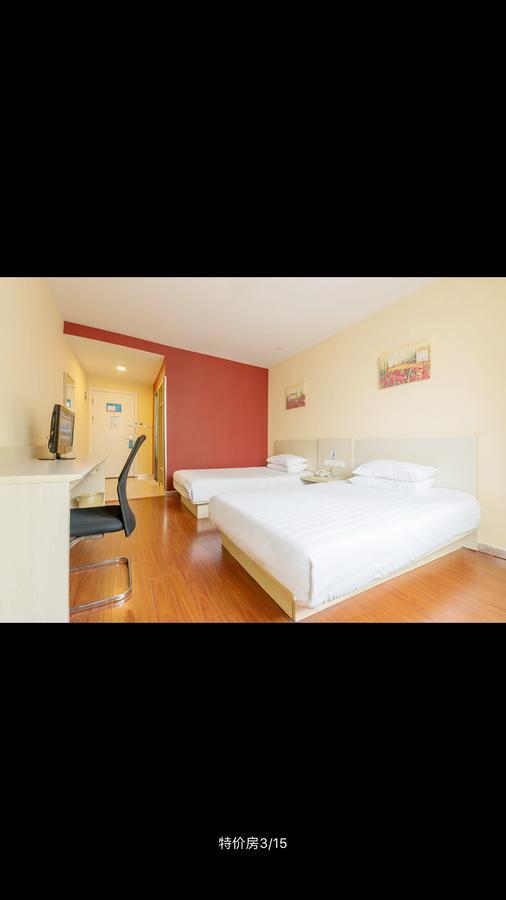 Hanting Hotel Beijing Yaojiayuan Road Exterior foto